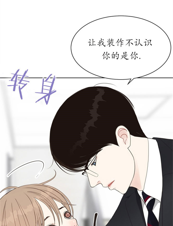 《赴夜（两季）》漫画最新章节第24话免费下拉式在线观看章节第【1】张图片