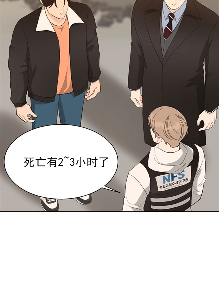 《赴夜（两季）》漫画最新章节第55话免费下拉式在线观看章节第【17】张图片