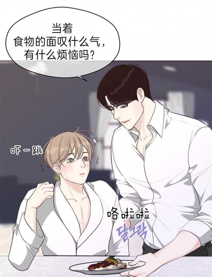 《赴夜（两季）》漫画最新章节第88话免费下拉式在线观看章节第【10】张图片