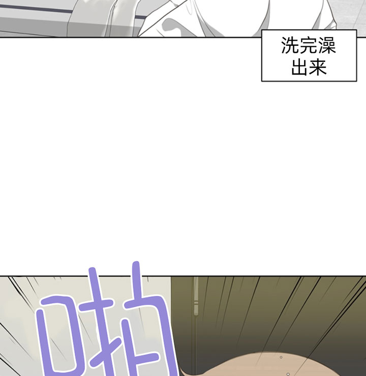 《赴夜（两季）》漫画最新章节第53话免费下拉式在线观看章节第【6】张图片