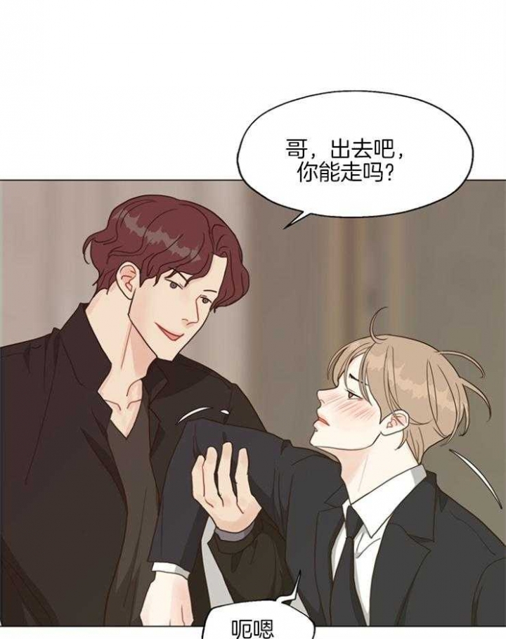 《赴夜（两季）》漫画最新章节第103话免费下拉式在线观看章节第【7】张图片