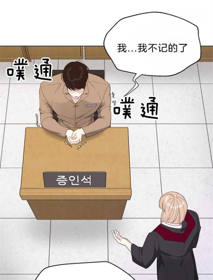 《赴夜（两季）》漫画最新章节第121话免费下拉式在线观看章节第【14】张图片