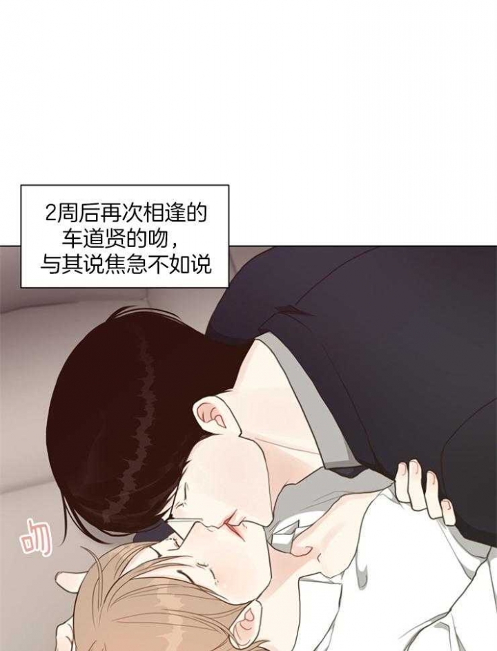 《赴夜（两季）》漫画最新章节第108话免费下拉式在线观看章节第【14】张图片