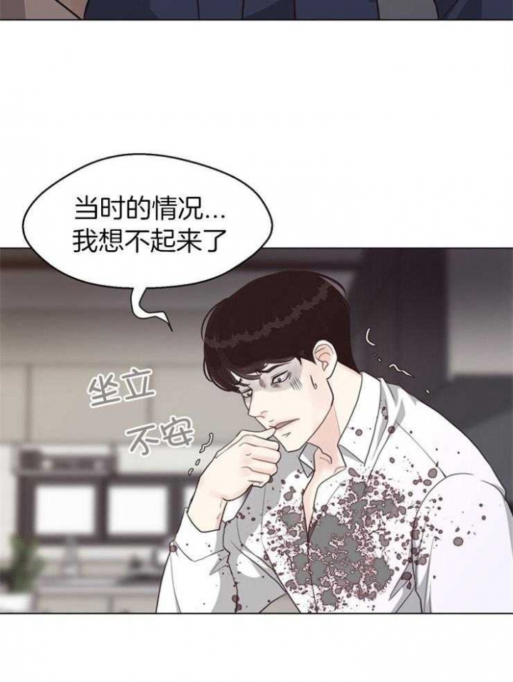 《赴夜（两季）》漫画最新章节第113话免费下拉式在线观看章节第【9】张图片