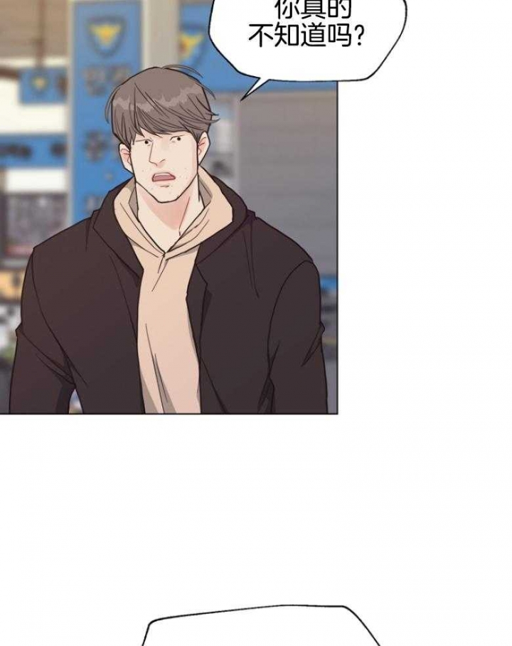 《赴夜（两季）》漫画最新章节第138话免费下拉式在线观看章节第【16】张图片