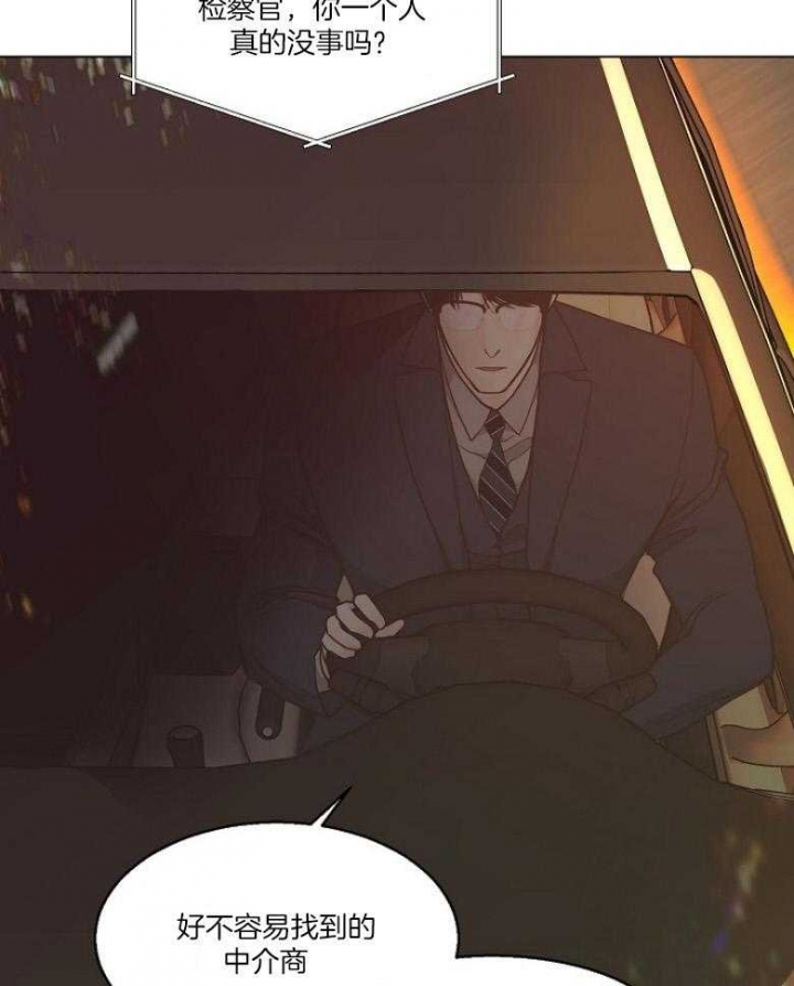 《赴夜（两季）》漫画最新章节第126话免费下拉式在线观看章节第【6】张图片