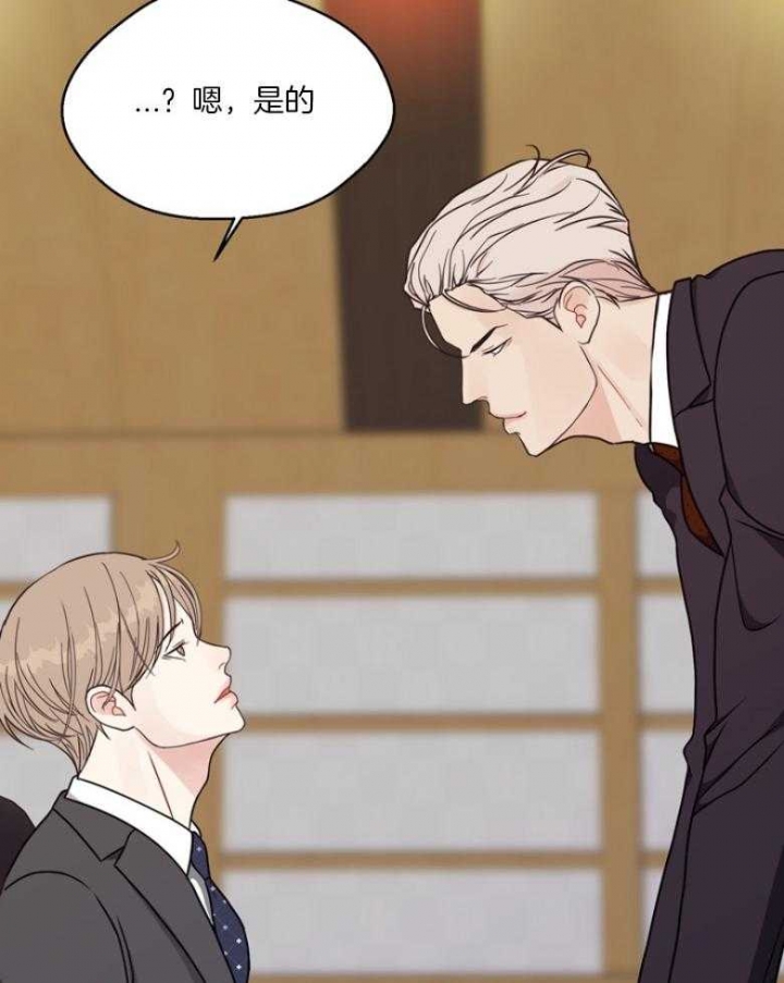 《赴夜（两季）》漫画最新章节第131话免费下拉式在线观看章节第【19】张图片