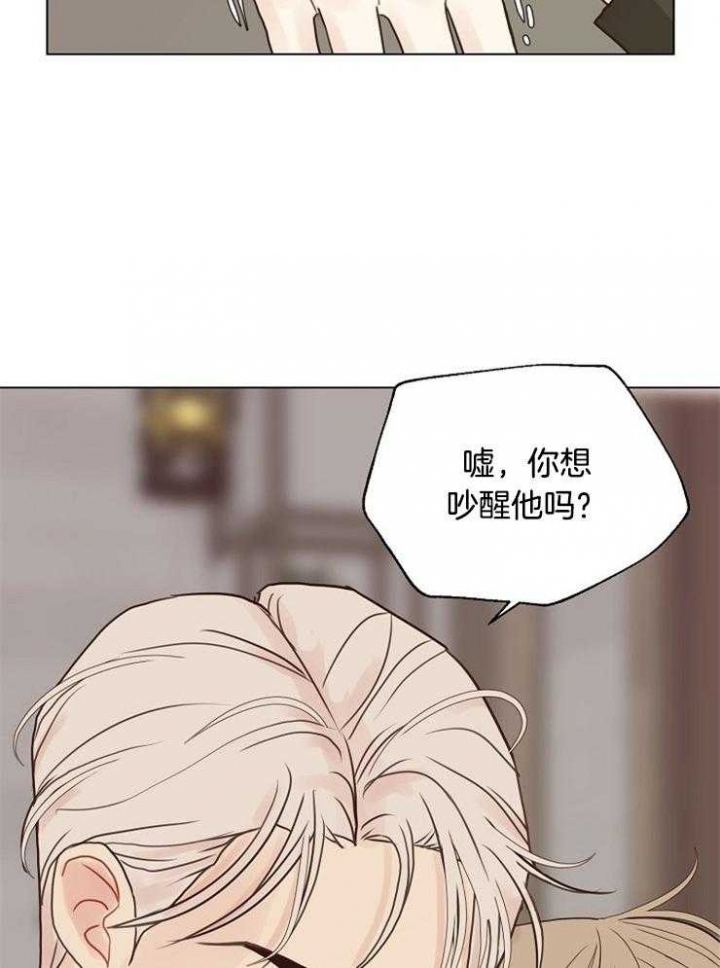 《赴夜（两季）》漫画最新章节第117话免费下拉式在线观看章节第【39】张图片