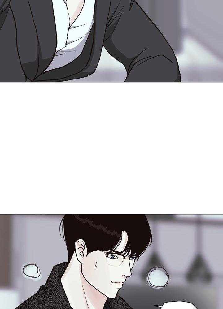 《赴夜（两季）》漫画最新章节第145话免费下拉式在线观看章节第【8】张图片