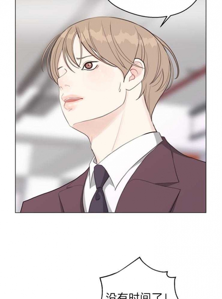 《赴夜（两季）》漫画最新章节第90话免费下拉式在线观看章节第【23】张图片