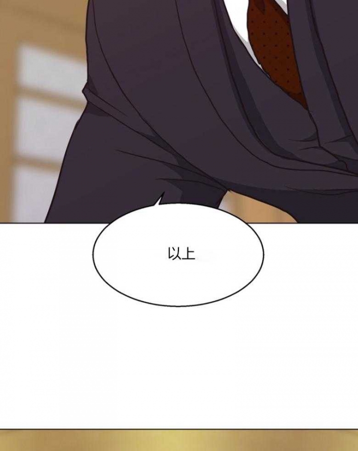 《赴夜（两季）》漫画最新章节第131话免费下拉式在线观看章节第【39】张图片