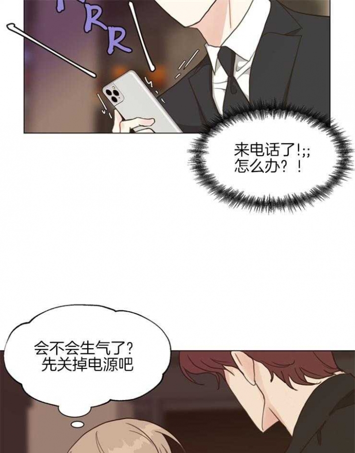 《赴夜（两季）》漫画最新章节第102话免费下拉式在线观看章节第【14】张图片