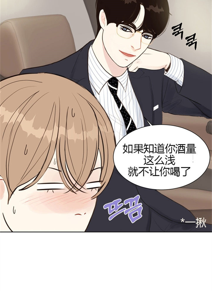 《赴夜（两季）》漫画最新章节第9话免费下拉式在线观看章节第【5】张图片