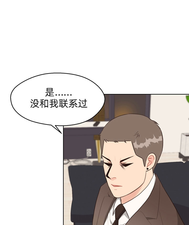 《赴夜（两季）》漫画最新章节第51话免费下拉式在线观看章节第【15】张图片