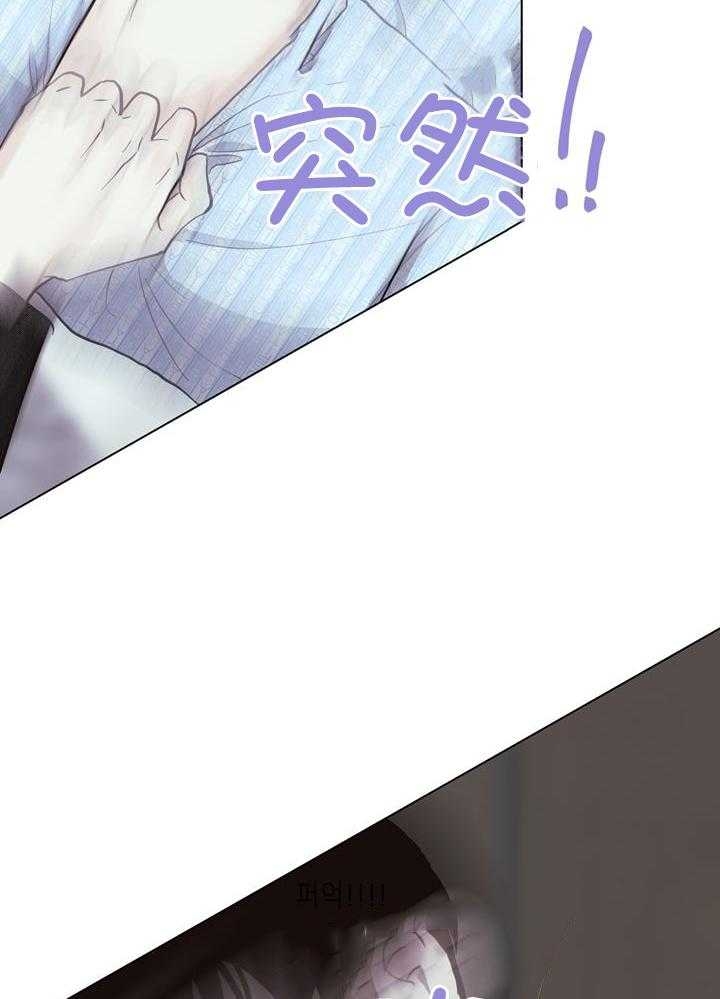 《赴夜（两季）》漫画最新章节第145话免费下拉式在线观看章节第【2】张图片
