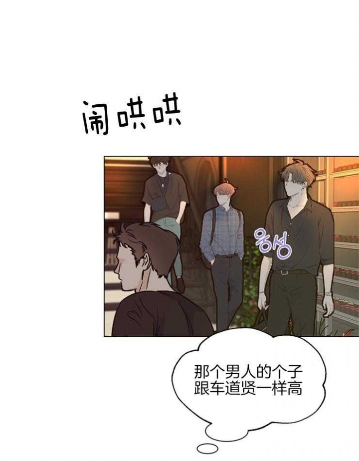 《赴夜（两季）》漫画最新章节第102话免费下拉式在线观看章节第【7】张图片