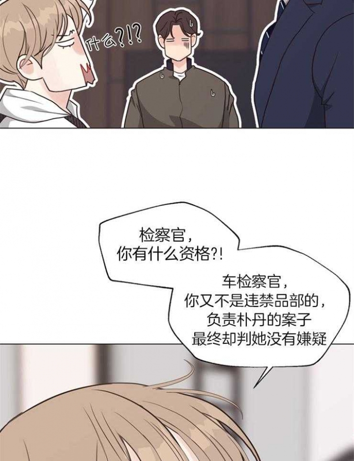 《赴夜（两季）》漫画最新章节第111话免费下拉式在线观看章节第【20】张图片