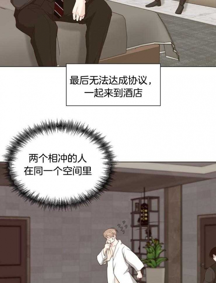 《赴夜（两季）》漫画最新章节第117话免费下拉式在线观看章节第【9】张图片