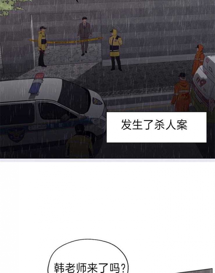《赴夜（两季）》漫画最新章节第87话免费下拉式在线观看章节第【5】张图片