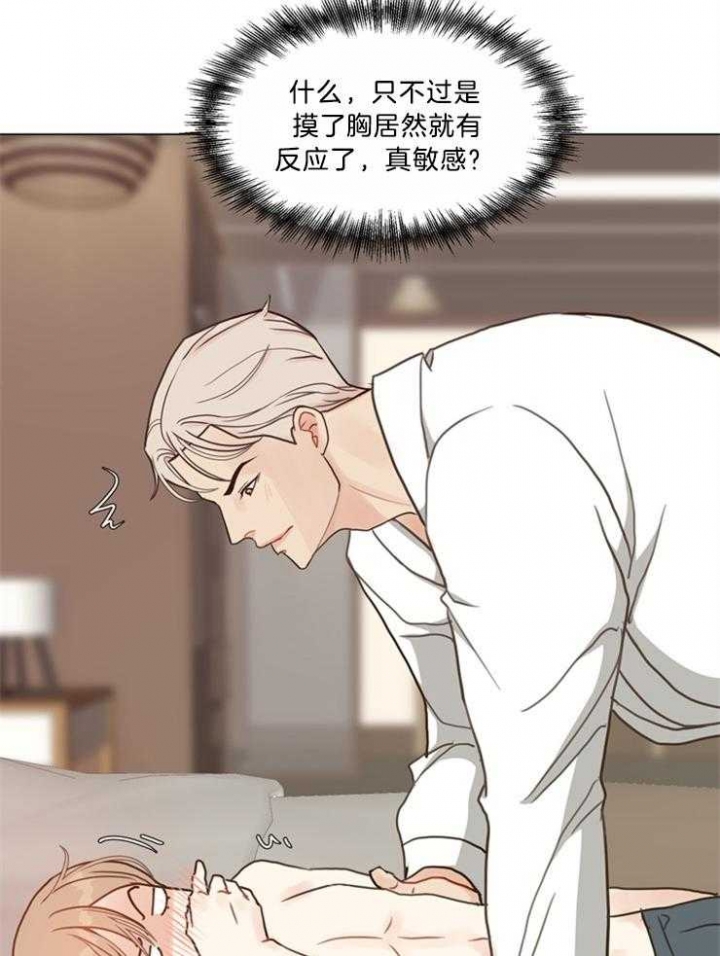 《赴夜（两季）》漫画最新章节第105话免费下拉式在线观看章节第【22】张图片