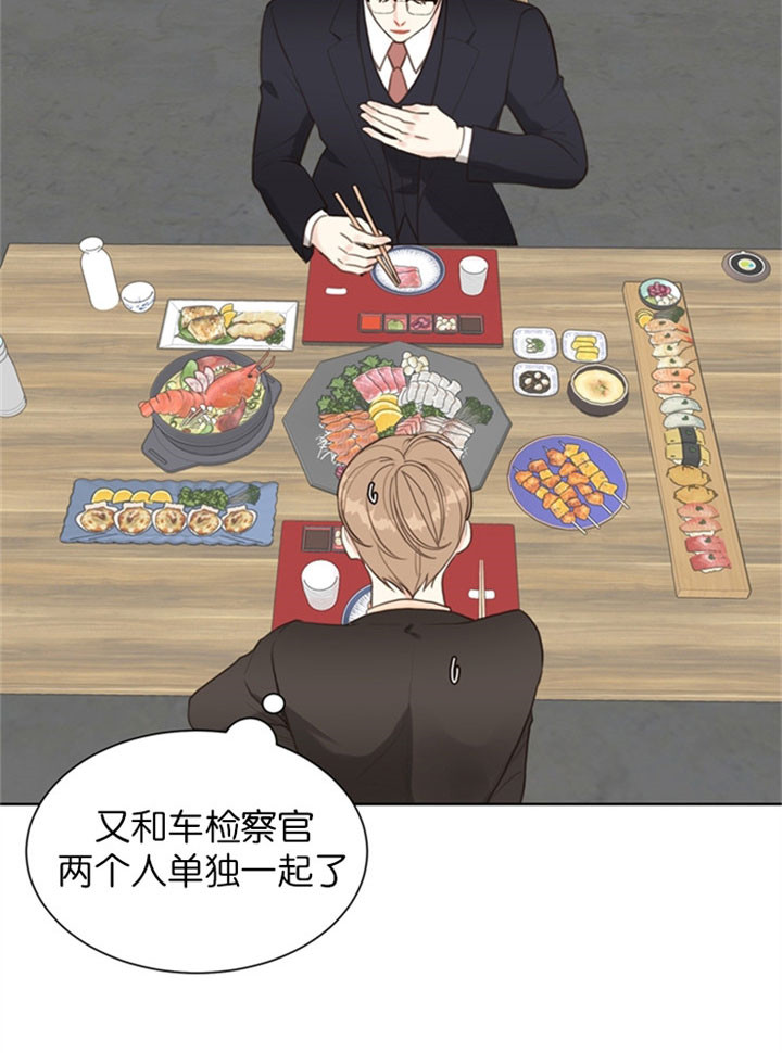 《赴夜（两季）》漫画最新章节第13话免费下拉式在线观看章节第【20】张图片