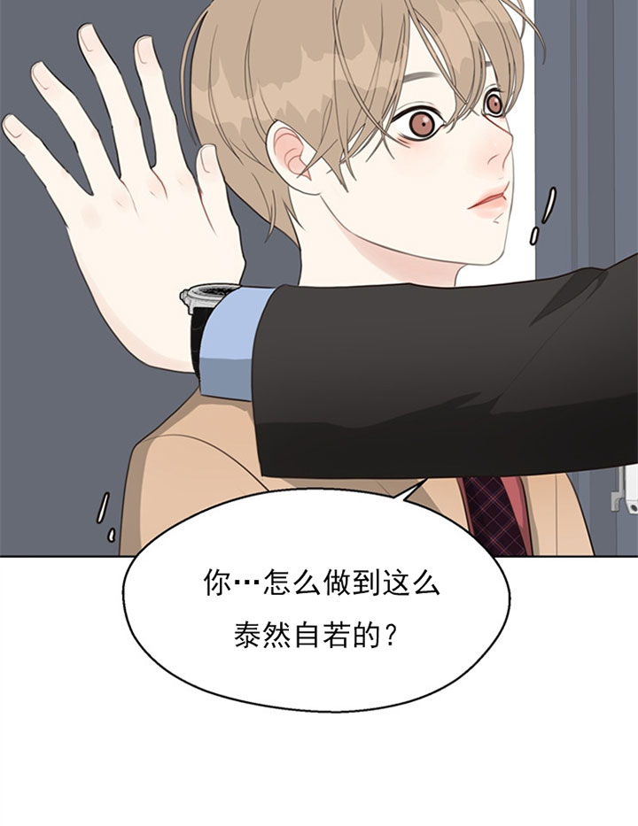 《赴夜（两季）》漫画最新章节第56话免费下拉式在线观看章节第【24】张图片