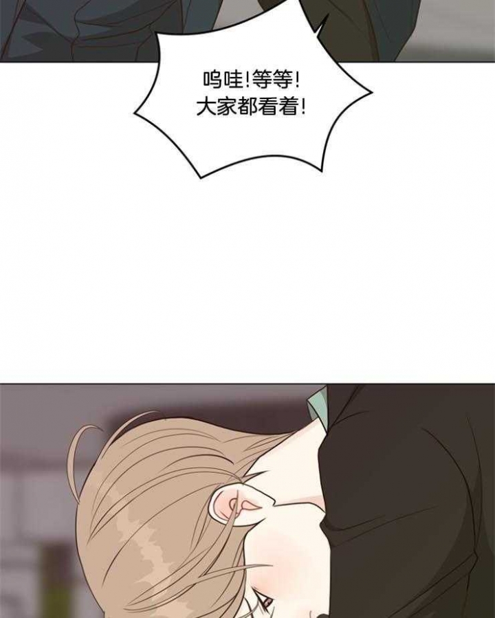 《赴夜（两季）》漫画最新章节第96话免费下拉式在线观看章节第【38】张图片