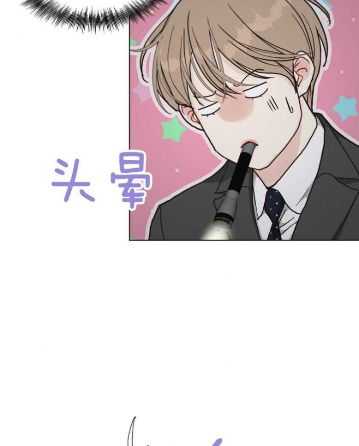《赴夜（两季）》漫画最新章节第136话免费下拉式在线观看章节第【16】张图片