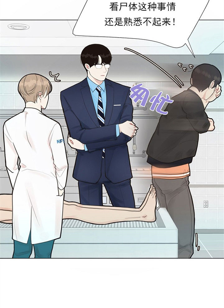 《赴夜（两季）》漫画最新章节第2话免费下拉式在线观看章节第【12】张图片