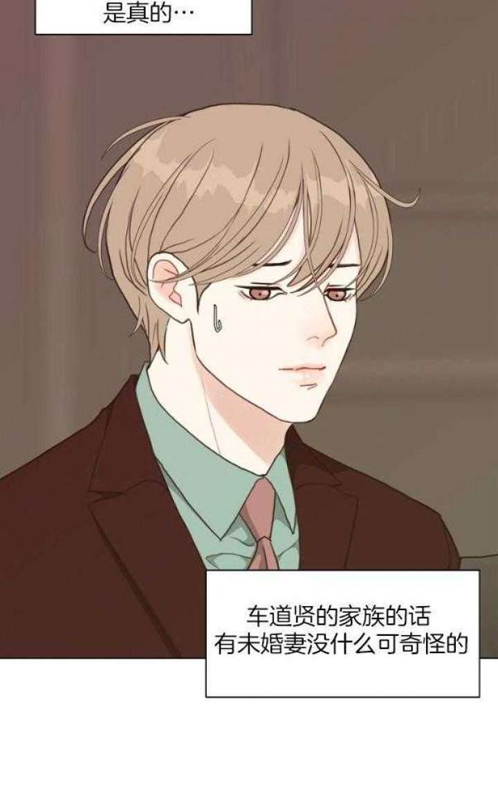 《赴夜（两季）》漫画最新章节第125话免费下拉式在线观看章节第【16】张图片