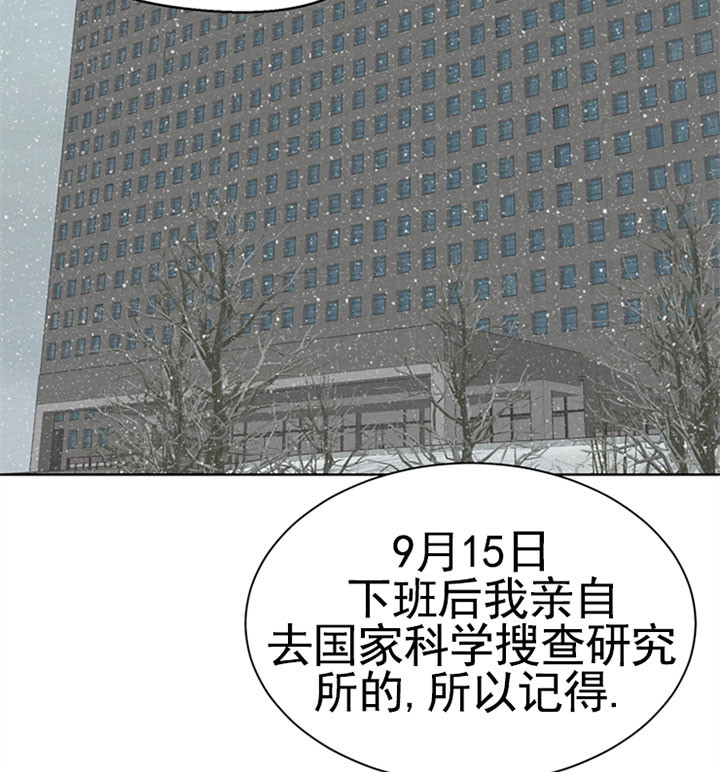 《赴夜（两季）》漫画最新章节第48话免费下拉式在线观看章节第【15】张图片