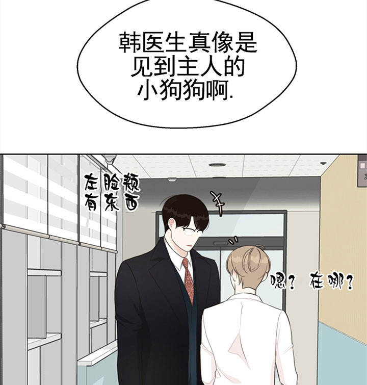《赴夜（两季）》漫画最新章节第48话免费下拉式在线观看章节第【5】张图片