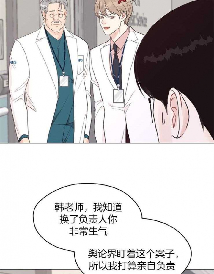 《赴夜（两季）》漫画最新章节第114话免费下拉式在线观看章节第【5】张图片