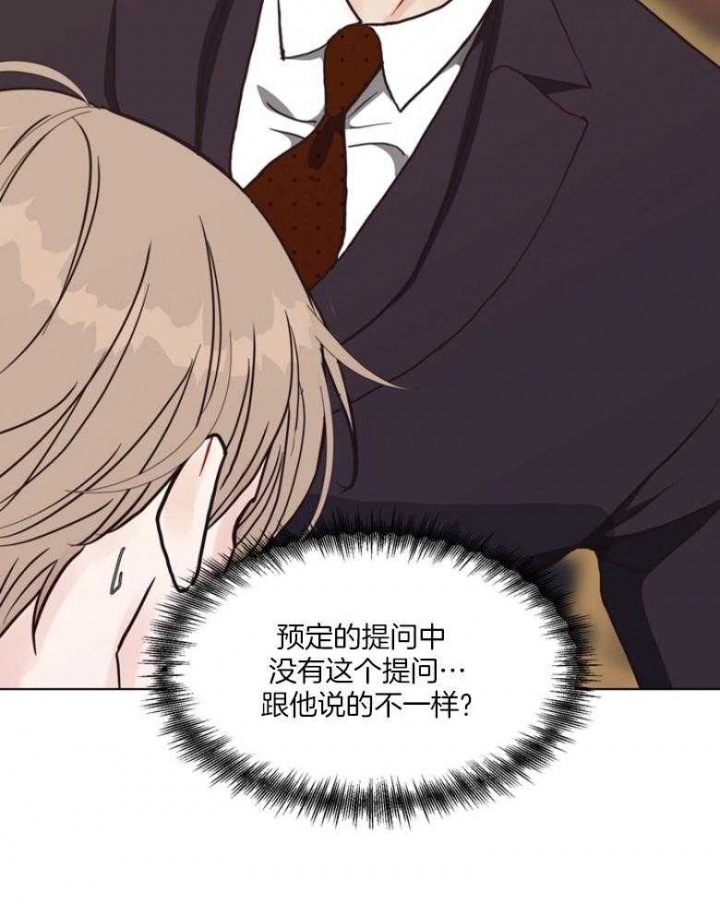 《赴夜（两季）》漫画最新章节第131话免费下拉式在线观看章节第【24】张图片