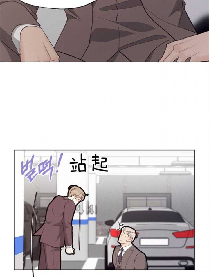 《赴夜（两季）》漫画最新章节第93话免费下拉式在线观看章节第【15】张图片