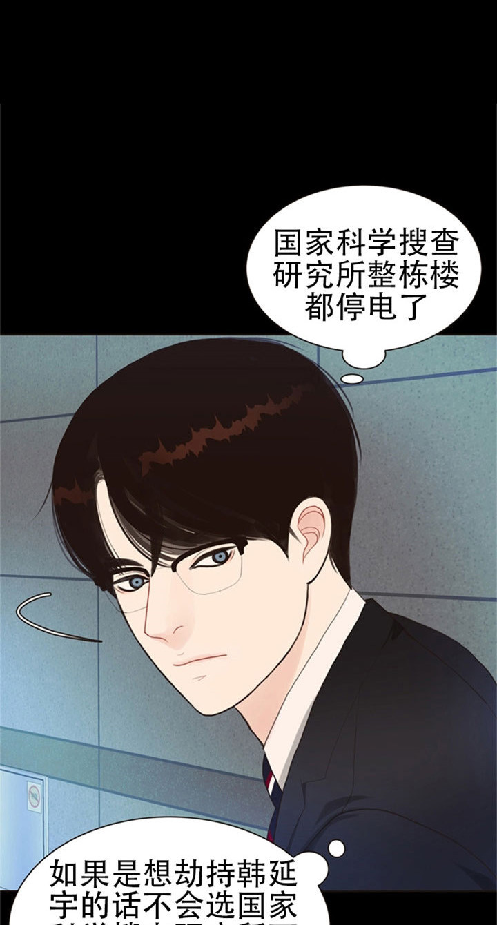 《赴夜（两季）》漫画最新章节第20话免费下拉式在线观看章节第【1】张图片