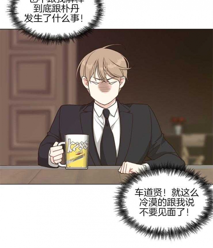 《赴夜（两季）》漫画最新章节第101话免费下拉式在线观看章节第【25】张图片