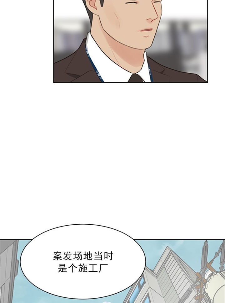 《赴夜（两季）》漫画最新章节第41话免费下拉式在线观看章节第【3】张图片