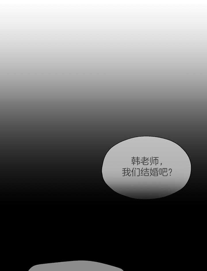 《赴夜（两季）》漫画最新章节第146话免费下拉式在线观看章节第【27】张图片