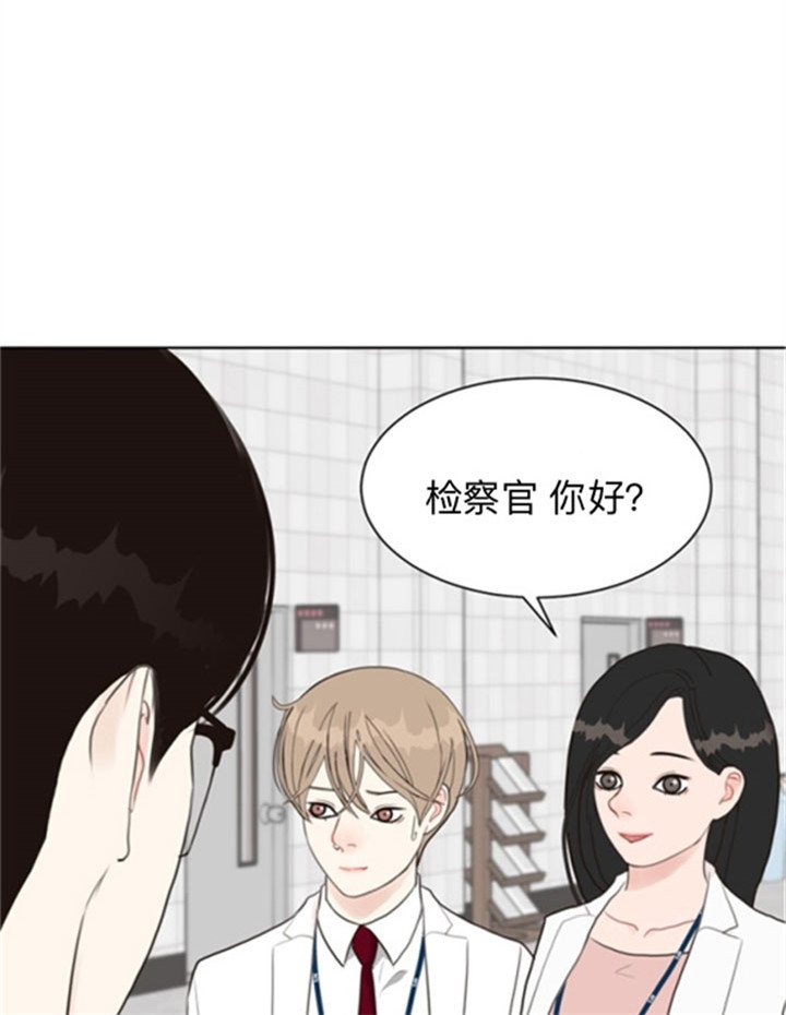 《赴夜（两季）》漫画最新章节第38话免费下拉式在线观看章节第【1】张图片