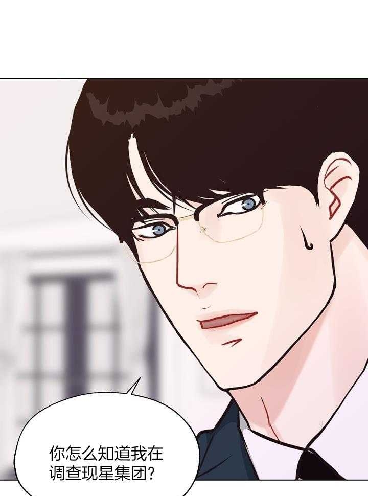 《赴夜（两季）》漫画最新章节第146话免费下拉式在线观看章节第【37】张图片