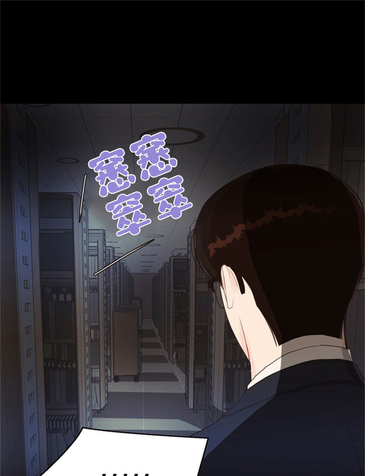 《赴夜（两季）》漫画最新章节第20话免费下拉式在线观看章节第【11】张图片