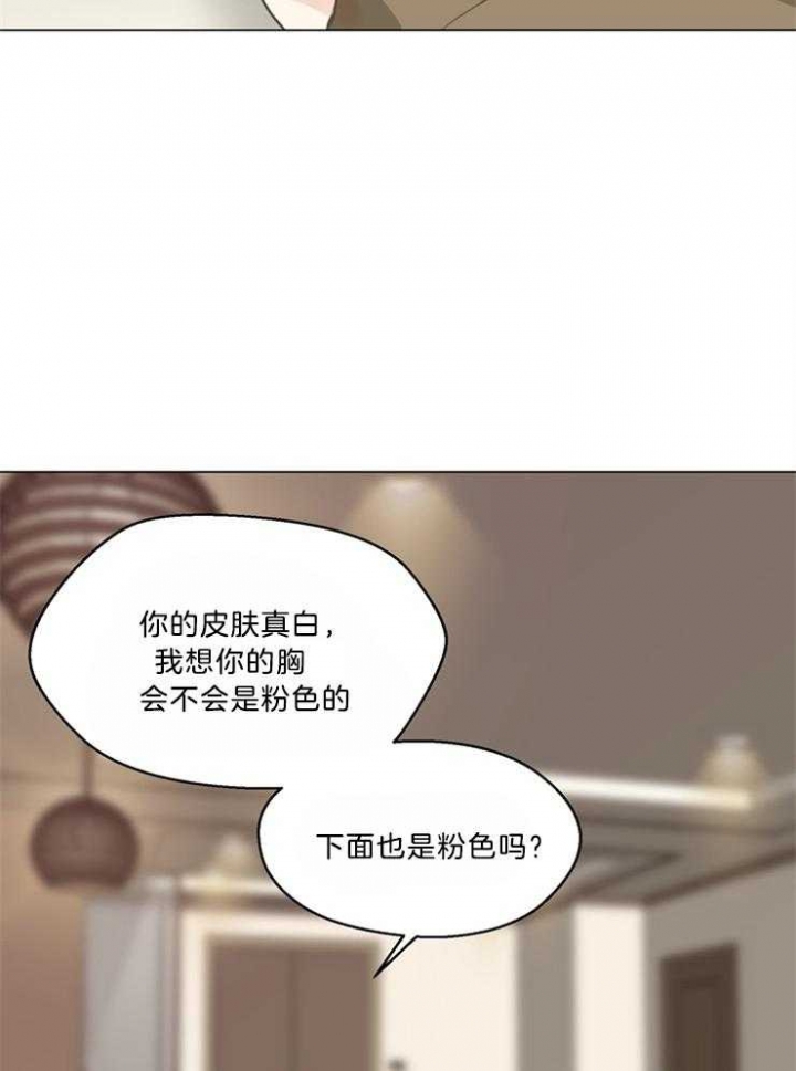 《赴夜（两季）》漫画最新章节第105话免费下拉式在线观看章节第【16】张图片