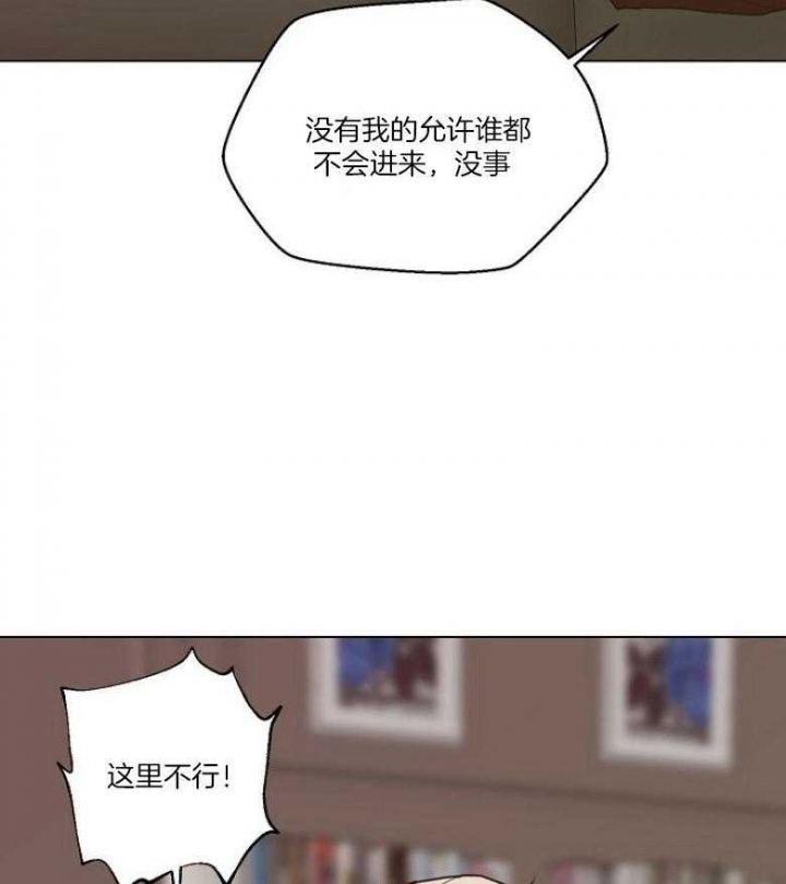 《赴夜（两季）》漫画最新章节第126话免费下拉式在线观看章节第【34】张图片