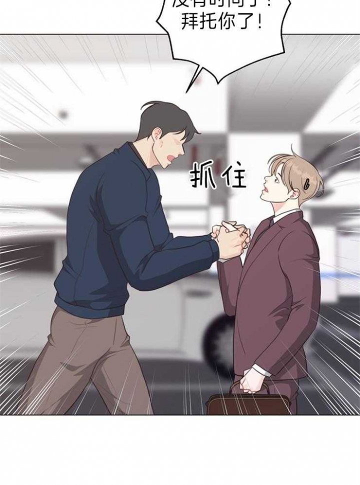《赴夜（两季）》漫画最新章节第90话免费下拉式在线观看章节第【24】张图片