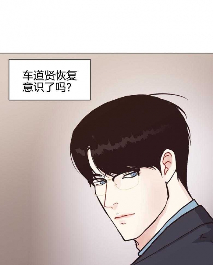 《赴夜（两季）》漫画最新章节第139话免费下拉式在线观看章节第【5】张图片