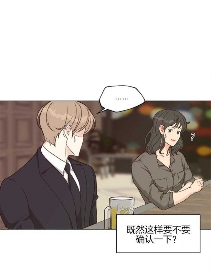 《赴夜（两季）》漫画最新章节第102话免费下拉式在线观看章节第【2】张图片