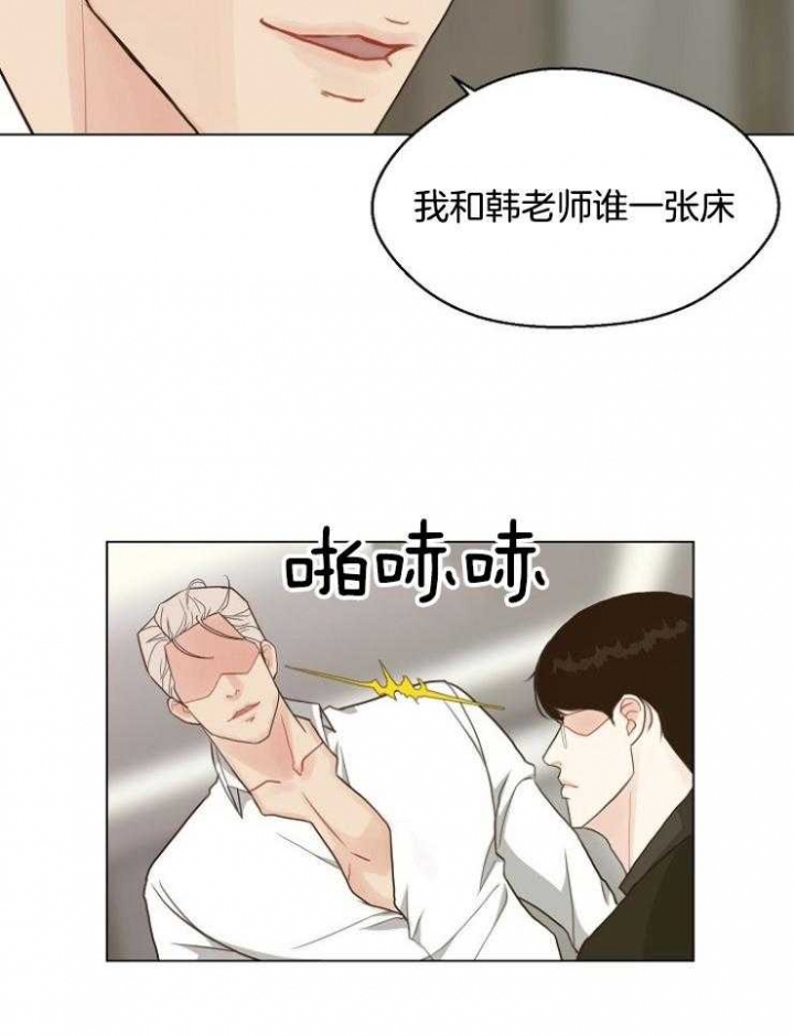 《赴夜（两季）》漫画最新章节第117话免费下拉式在线观看章节第【18】张图片