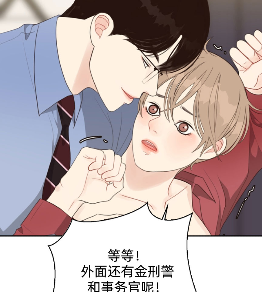 《赴夜（两季）》漫画最新章节第52话免费下拉式在线观看章节第【9】张图片