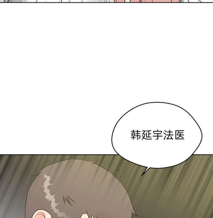 《赴夜（两季）》漫画最新章节第53话免费下拉式在线观看章节第【8】张图片